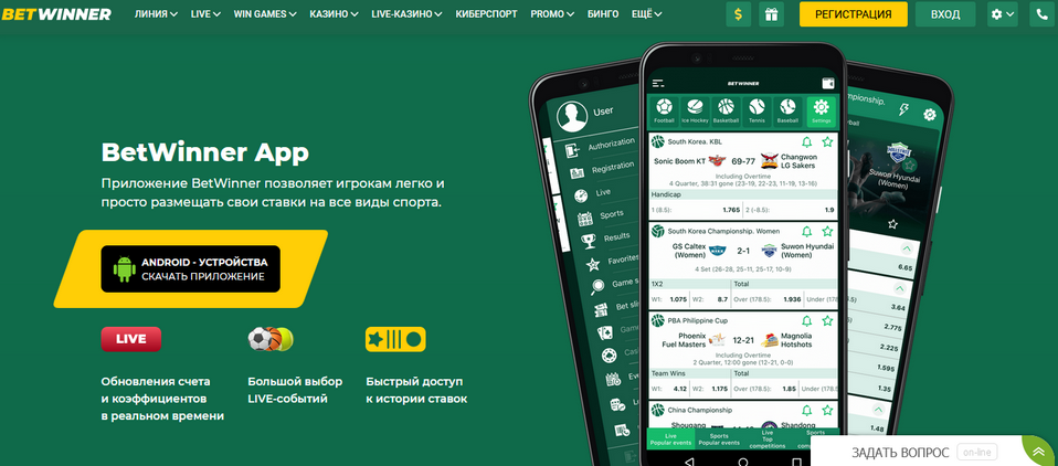 Complete Guide to BetWinner Withdrawal Complete Guide to BetWinner Withdrawal