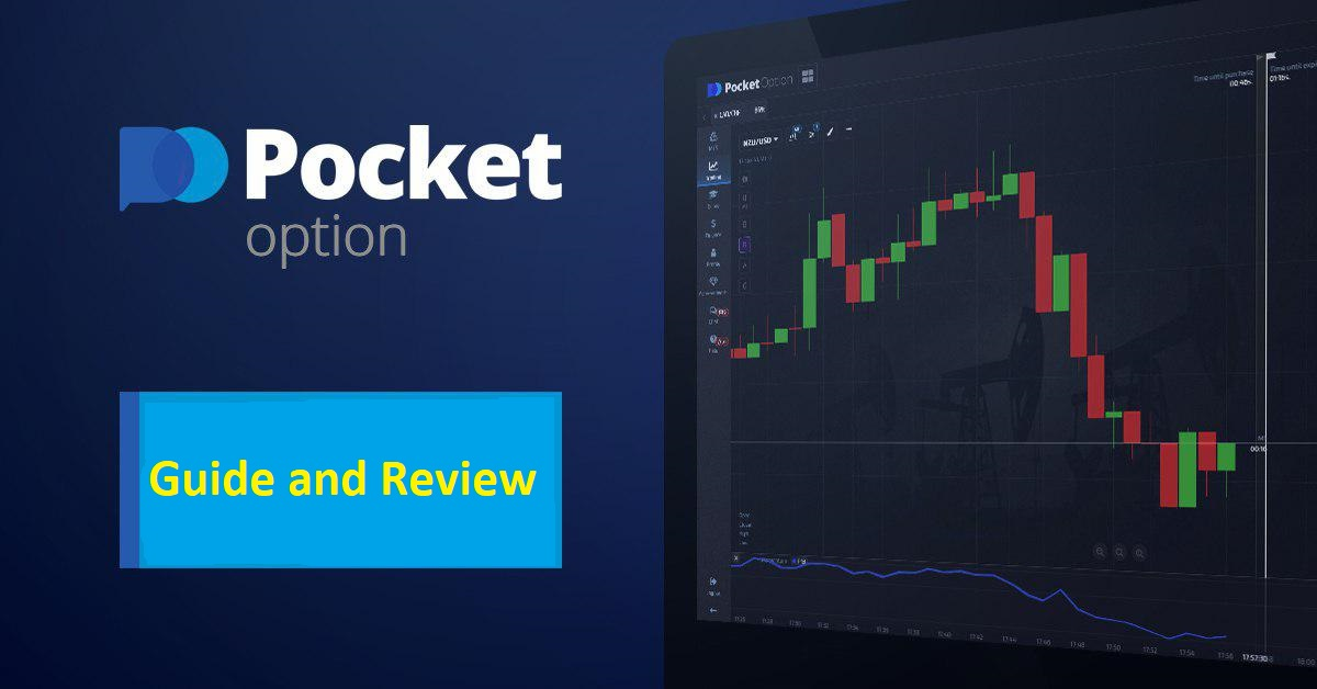 Pocket Option Trading Platform – A Comprehensive Guide
