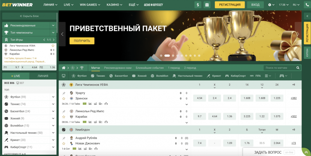 Understanding BetWinner Legality A Comprehensive Guide Understanding BetWinner Legality A Comprehensive Guide