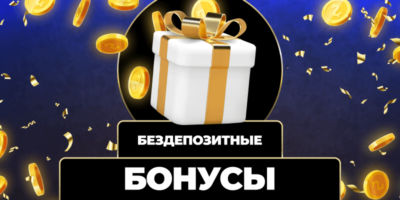 wowbet с выплатами